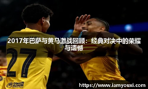 雷电竞官网