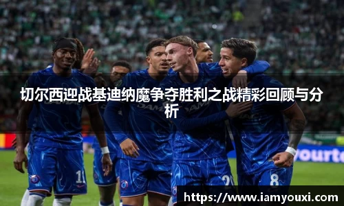 雷电竞官网